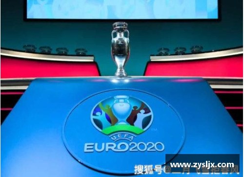 欧洲杯预选赛转播盛况：全程解析与精彩回放